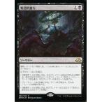 中古マジックザギャザリング [R]：【FOIL】集団的蛮行/Collective Brutality