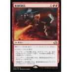 中古マジックザギャザリング [R]：【FOIL】集団的抵抗/Collective Defiance