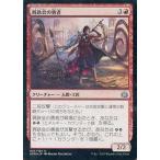 中古マジックザギャザリング 097/184[U]：【FOIL】屑鉄会の勇者/Scrapper Champion