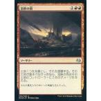 中古マジックザギャザリング 103/249[U]：【FOIL】溶鉄の雨/Molten Rain