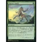 中古マジックザギャザリング 130/249[U]：【MM3】【FOIL】古きクローサの力/Might of Old Krosa
