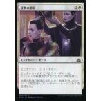 中古マジックザギャザリング [C]：【FOIL】従者の献身/Squire’s Devotion