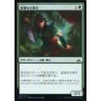 中古マジックザギャザリング [C]：【FOIL】屈強な古参兵/Hardy Veteran