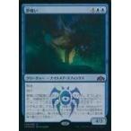 中古マジックザギャザリング [神話R]：【FOIL】夢喰い/Dream Eater