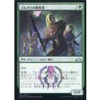 中古マジックザギャザリング 130/259[U]：【FOIL】ゴルガリの略奪者/Golgari Raiders