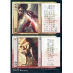 中古マジックザギャザリング 227/259[U]：【FOIL】完全+間隙/Integrity+Intervention
