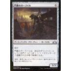 中古マジックザギャザリング 235/259[U]：【FOIL】門番のガーゴイル/Gatekeeper Gargoyle