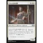 中古マジックザギャザリング 009/259[U]：【FOIL】立ちふさがる霊/Forbidding Spirit