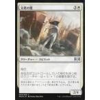 中古マジックザギャザリング 023/259[U]：【FOIL】尖塔の霊/Spirit of the Spires