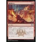 中古マジックザギャザリング 107/259[U]：【FOIL】舞台照らし/Light Up the Stage