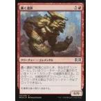 中古マジックザギャザリング 112/259[U]：【FOIL】轟く遺跡/Rumbling Ruin