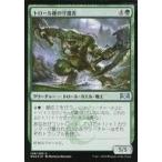 中古マジックザギャザリング 148/259[U]：【FOIL】トロール種の守護者/Trollbred Guardian