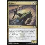 中古マジックザギャザリング 188/259[U]：【FOIL】絶息の騎士/Knight of the Last Breath