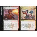 中古マジックザギャザリング 222/259[U]：【FOIL】興行+叩打/Carnival+Carnage