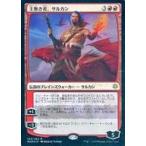 中古マジックザギャザリング [R]：【FOIL】主無き者、サルカン(KIERAN YANNER)/Sarkhan the Masterless