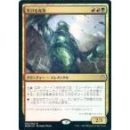 中古マジックザギャザリング [R]：【FOIL】生ける竜巻/Living Twister