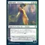 中古マジックザギャザリング 236/264[U]：【FOIL】群集の威光、ヴラスカ(ANNA STEINBAUER)/Vraska、 Swarm’s Eminence