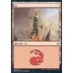 中古マジックザギャザリング [C]：【FOIL】山(259/264)/Mountain(259/264)