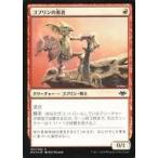 中古マジックザギャザリング 127/254[C]：【MH1】【FOIL】ゴブリンの勇者/Goblin Champion
