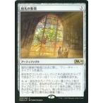 中古マジックザギャザリング [R]：【FOIL】祖先の象徴/Icon of Ancestry