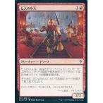 中古マジックザギャザリング [C]：【FOIL】七人の小人/Seven Dwarves