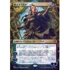 中古マジックザギャザリング 283[神話R]：【FOIL】影さす太枝のニッサ(ボーダーレス版)/Nissa of Shadowed Boughs