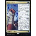 中古マジックザギャザリング 228/281[R]：【AFR】【FOIL】モンク・クラス/Monk Class