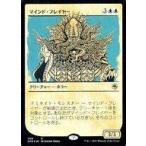 中古マジックザギャザリング 308[R]：【AFR】【FOIL】【ルールブック仕様】マインド・フレイヤー/Mind Flayer