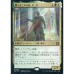 中古マジックザギャザリング 0029[R]：【MAT】【FOIL】新ベナリアの光、ダニサ/Danitha  New Benalia’s Light