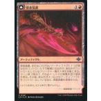 中古マジックザギャザリング 0146[U]：【LCI】【FOIL】探査装置/晶洞の岩屋/Dowsing Device/GEODO GROTTO