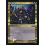 中古マジックザギャザリング 460[C]：【RVR】【FOIL】【旧枠】よろめく殻/Shambling Shell