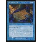 Suruga ya ztoki89828