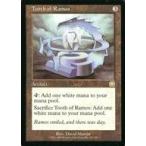 中古マジックザギャザリング 313/350[R]：【MMQ】Tooth of Ramos/レイモスの歯
