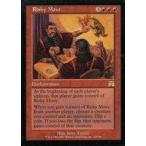中古マジックザギャザリング 223/350[R]：【ONS】Risky Move/危険な移動