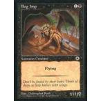 中古マジックザギャザリング [C]：【ポータル】Bog Imp/沼インプ
