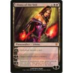 中古マジックザギャザリング 105/264[神話R]：【ISD】Liliana of the Veil/ヴェールのリリアナ