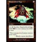 中古マジックザギャザリング 308/350[U]：【ODY】Shadowblood Egg/シャドーブラッドの卵