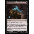 中古マジックザギャザリング 95/229[C]：【MMA】Raven’s Crime/カラスの罪