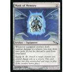 中古マジックザギャザリング 203/306[U]：【MRD】Mask of Memory/記憶の仮面