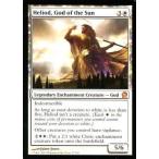 中古マジックザギャザリング [神話R]：Heliod， God of the Sun/太陽の神、ヘリオッド