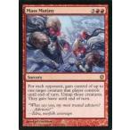 中古マジックザギャザリング 116/356[R]：【C13】Mass Mutiny/大量反逆
