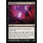 中古マジックザギャザリング 40/145[C]：【CON】Absorb Vis/ヴィスの吸収