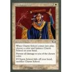 中古マジックザギャザリング 1/94[U]：【UGL】Charm School