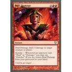 中古マジックザギャザリング 74/140[U]：【UNH】Deal Damage