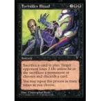 中古マジックザギャザリング [R]：【VIS】Forbidden Ritual/禁じられた儀式