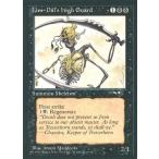 中古マジックザギャザリング [C]：Lim-Dul’s High Guard【B】