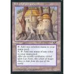 中古マジックザギャザリング [U]：School of the Unseen