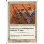 中古マジックザギャザリング 27/173[C]：【S99】Steadfastness/不動の守り