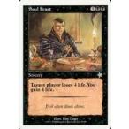 中古マジックザギャザリング 90/173[U]：【S99】Soul Feast/魂の饗宴