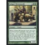 中古マジックザギャザリング 166/306[